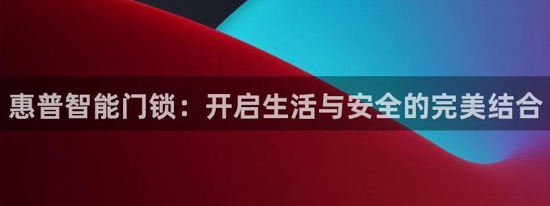 开丰娱乐登入