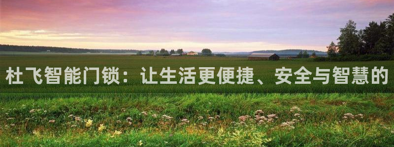 开丰娱乐官网